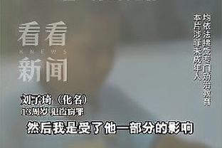 ?大罗：梅罗金球比我多，Speed：是C罗，梅西垃圾C罗更好……