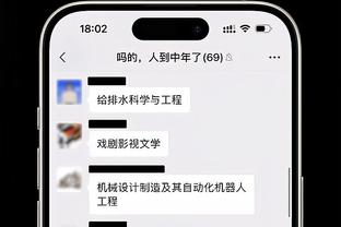 前任攻略：凯尔特人主教练版