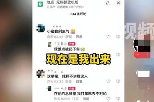 夸利亚雷拉：劳塔罗是意甲最全面的前锋 我未来很难去当教练