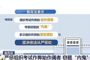 江南娱乐体育app下载官网截图4