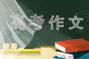 记者：曼城希望租借菲利普斯的球队承担球员13万镑周薪的大部分