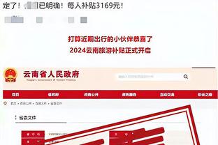 188金宝搏游戏特色截图0